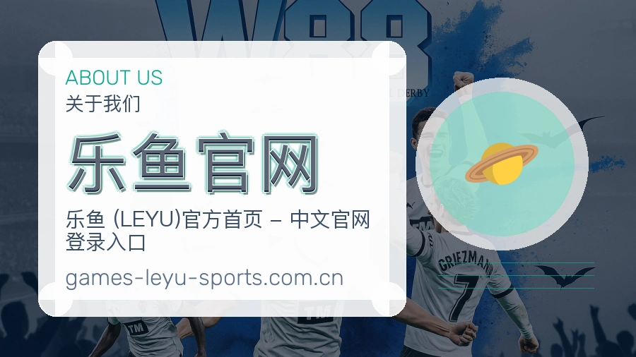 乐鱼官网